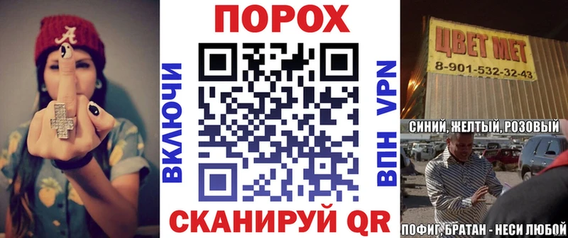 АМФЕТАМИН Розовый Спасск-Дальний