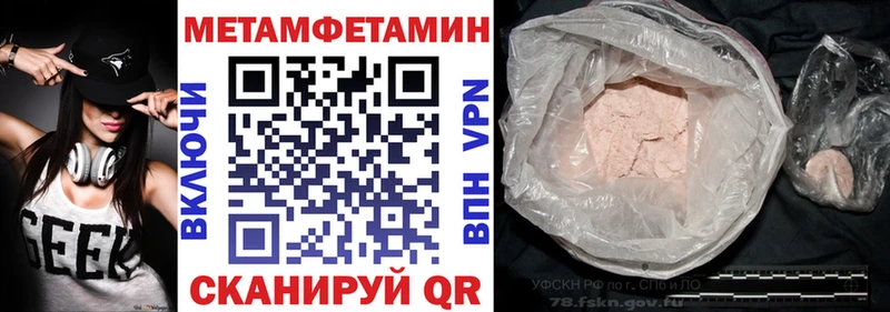 маркетплейс наркотические препараты  МЕГА ТОР  АМФЕТАМИН Premium  Спасск-Дальний  где купить  