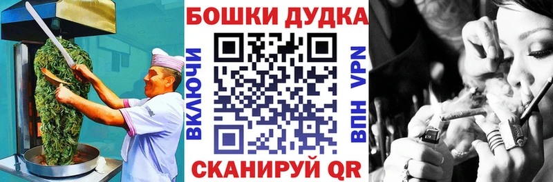 купить   Спасск-Дальний  MEGA ONION  Cannafood конопля 