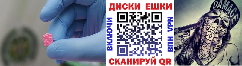 ЭКСТАЗИ XTC  хочу   Спасск-Дальний 