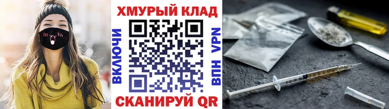 ГЕРОИН афганец  Спасск-Дальний 