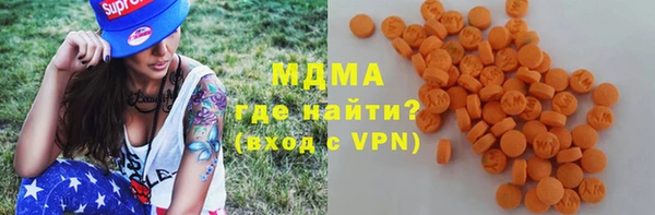 каннабис Арсеньев