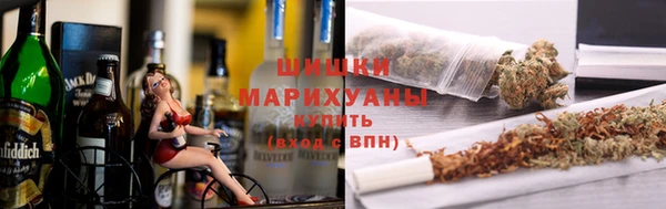 каннабис Арсеньев