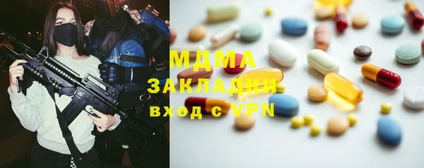 спиды Нефтекумск
