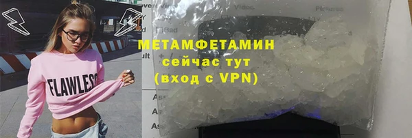 прущая мука Армянск