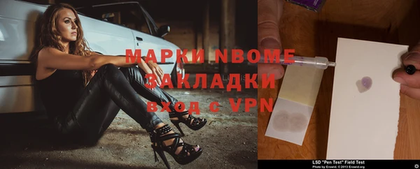 каннабис Арсеньев