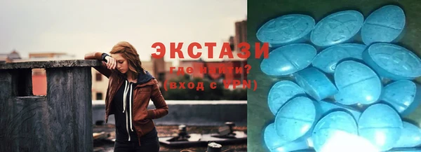 прущая мука Армянск