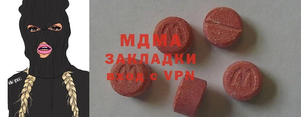 соль курить ск Аркадак