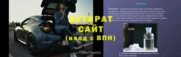 прущая мука Армянск