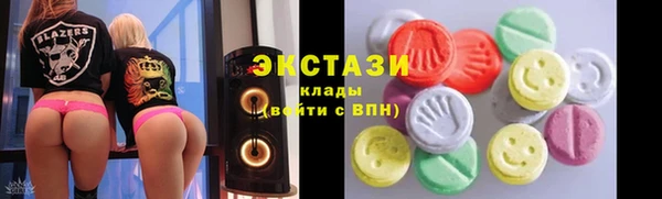 прущая мука Армянск