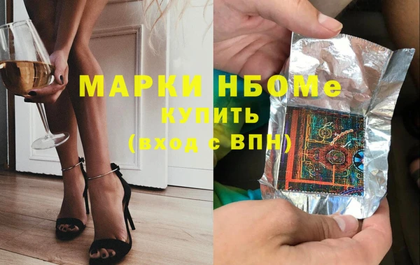 каннабис Арсеньев