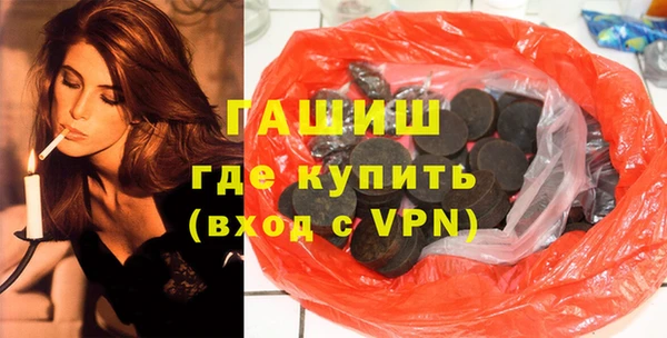 прущая мука Армянск