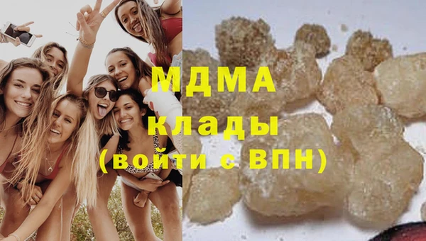 каннабис Арсеньев
