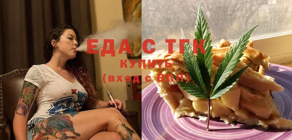 соль курить ск Аркадак