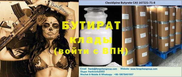 каннабис Арсеньев