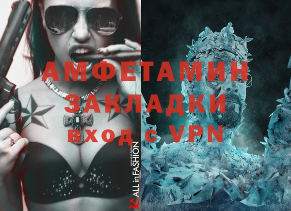 соль курить ск Аркадак