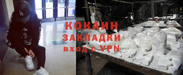 прущая мука Армянск
