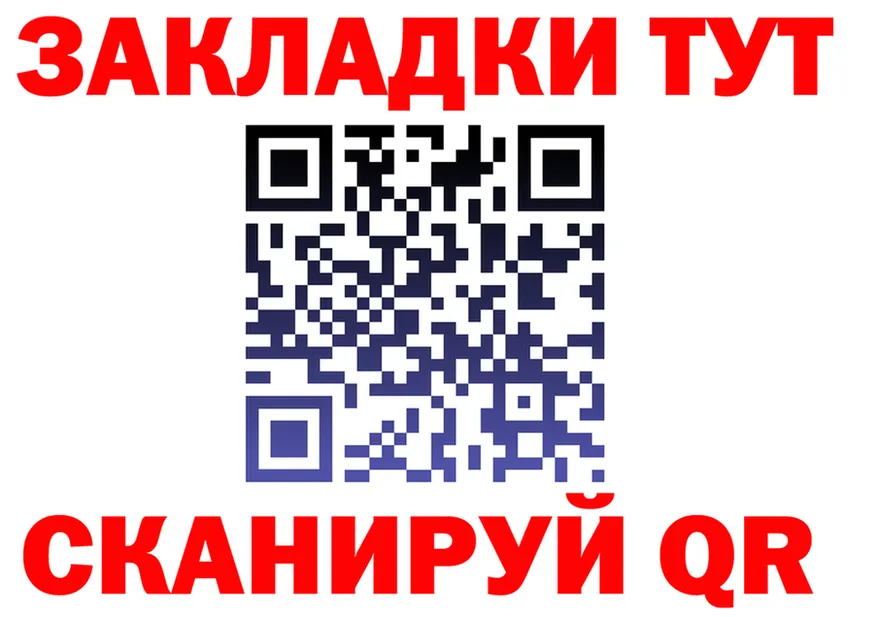 А ПВП VHQ tor shop блэк спрут Спасск-Дальний