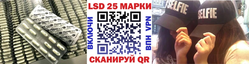 LSD-25 экстази ecstasy  Спасск-Дальний 