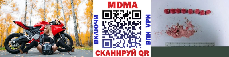 купить  цена  Спасск-Дальний  кракен маркетплейс  MDMA кристаллы 