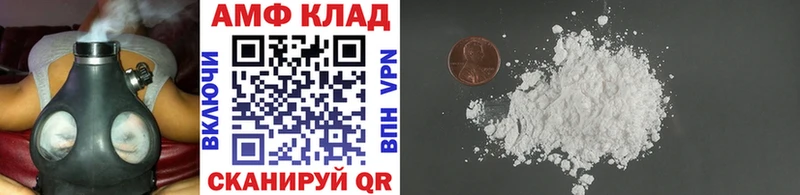 Метамфетамин кристалл  Спасск-Дальний 