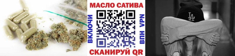 наркотики  сайты даркнета официальный сайт  Дистиллят ТГК THC oil  Спасск-Дальний 
